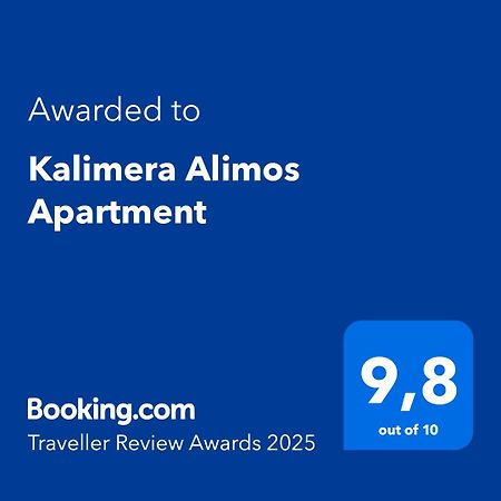 Kalimera Alimos Apartment Atenas Exterior foto